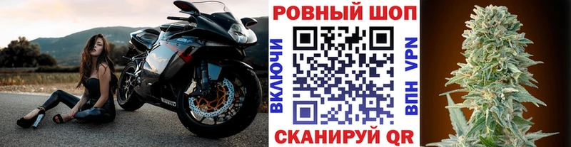 Где найти наркотики Стерлитамак КОКАИН  A-PVP  Гашиш  Канабис  кракен   Мефедрон 