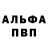 Метамфетамин винт Aleksandra Komarnytska