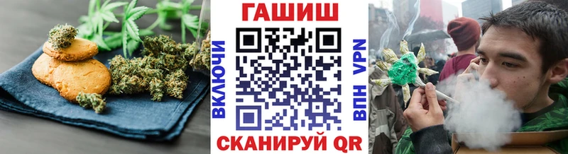 хочу Стерлитамак Canna-Cookies конопля