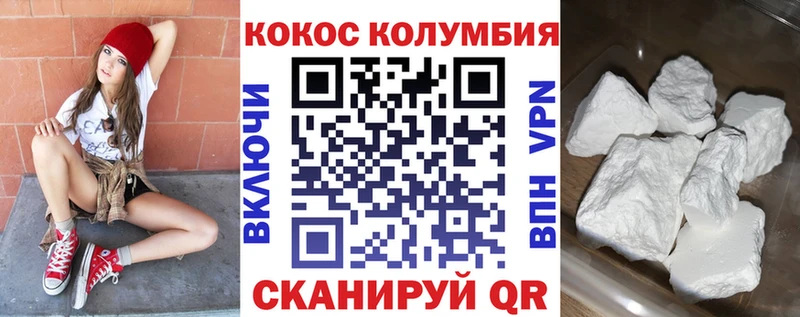 КОКАИН 99%  купить наркоту  Стерлитамак 