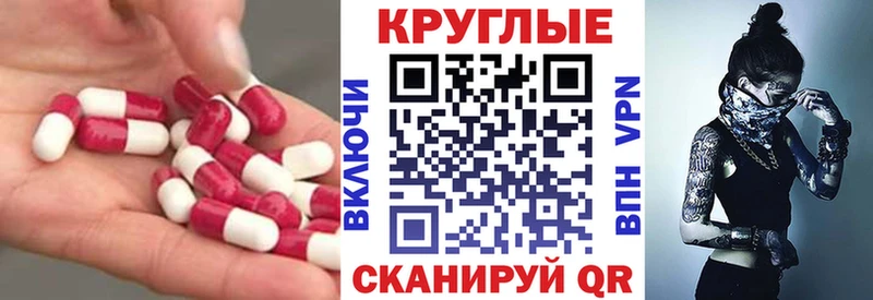 цена Стерлитамак darknet как зайти Ecstasy 280мг