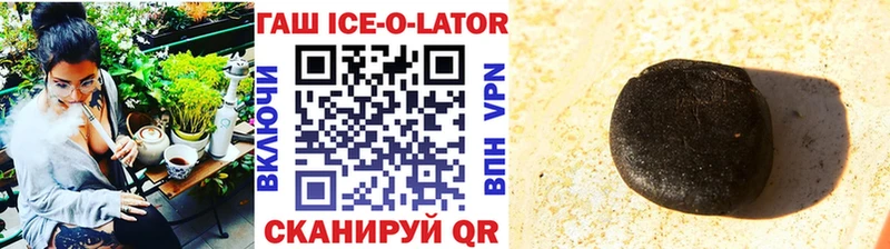 Гашиш Изолятор  Стерлитамак 