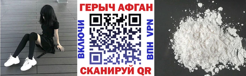 кракен зеркало  где можно купить   Стерлитамак  Героин белый 
