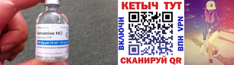darknet какой сайт  где продают наркотики  Стерлитамак  Кетамин ketamine 
