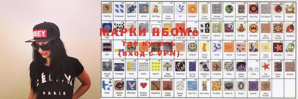 спайс Бронницы