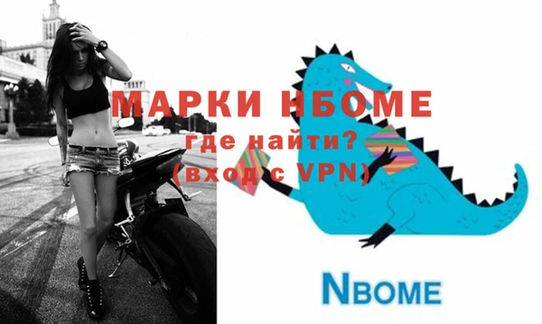 кокаин Бородино