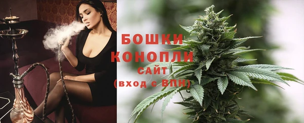 мефедрон мука Бугульма