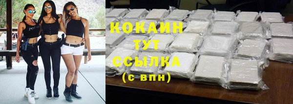 мефедрон мука Бугульма