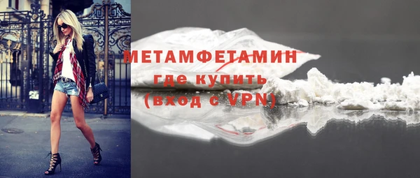 кокаин Бородино