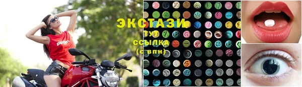 кокаин Бородино
