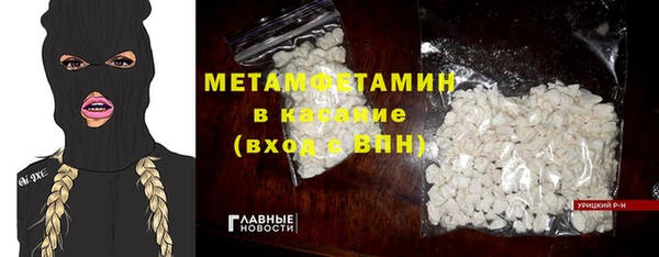 спайс Бронницы