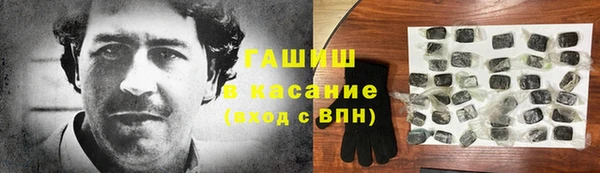 мефедрон мука Бугульма