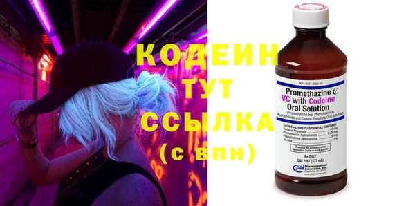 кокаин Бородино