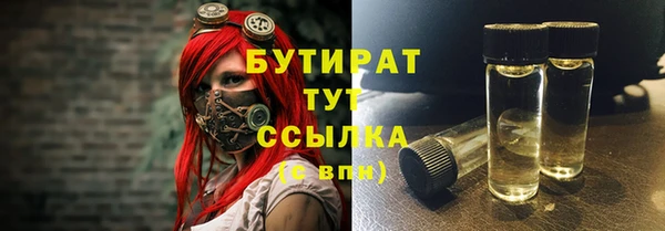 спайс Бронницы