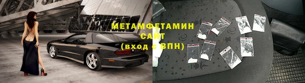 кокаин Бородино