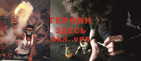 спайс Бронницы