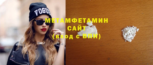 мефедрон мука Бугульма