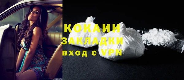 мефедрон мука Бугульма