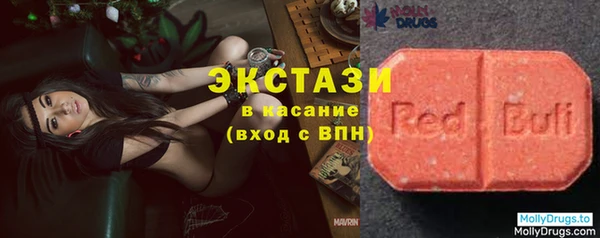 мефедрон мука Бугульма