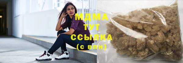 спайс Бронницы