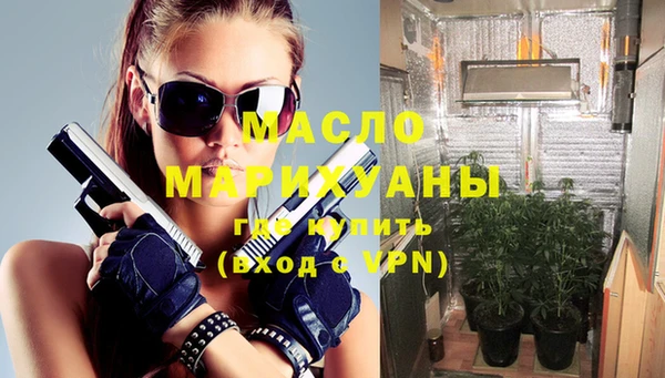 мефедрон мука Бугульма