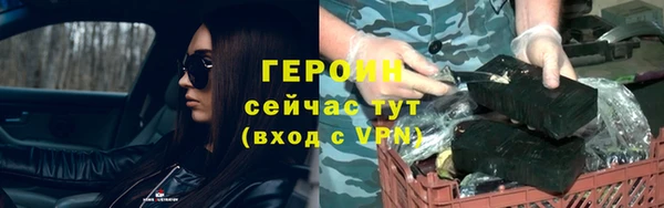 мефедрон мука Бугульма