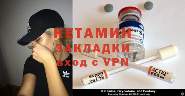 спайс Бронницы
