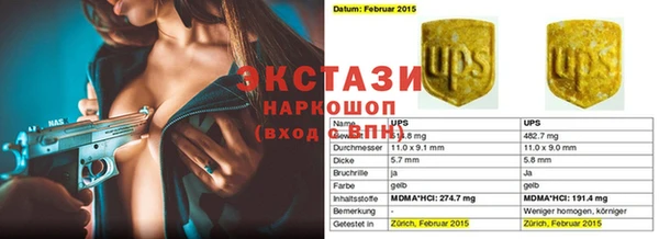мефедрон мука Бугульма