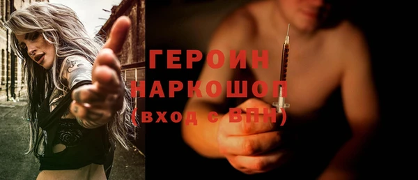 мефедрон мука Бугульма