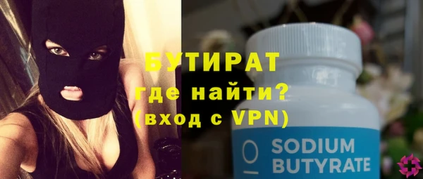 спайс Бронницы