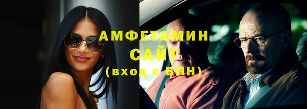 мефедрон мука Бугульма