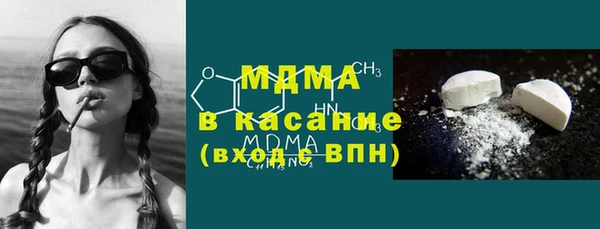 мефедрон мука Бугульма