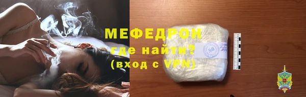 кокаин Бородино