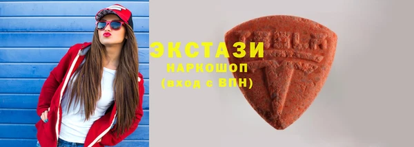 спайс Бронницы