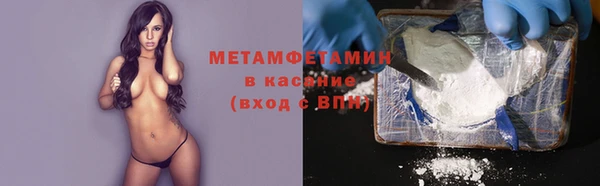 мефедрон мука Бугульма