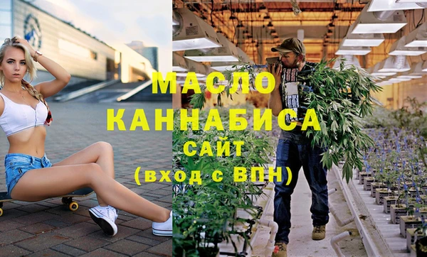 кокаин Бородино