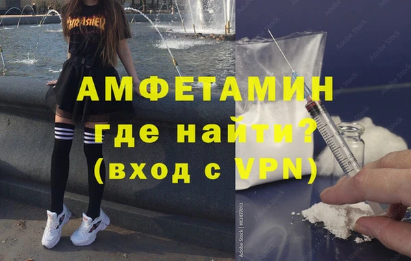 мефедрон мука Бугульма