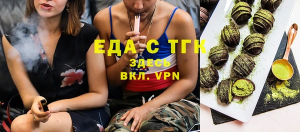 кокаин Бородино