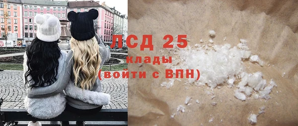 спайс Бронницы