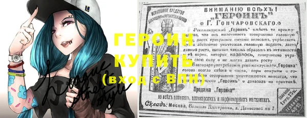 кокаин Бородино