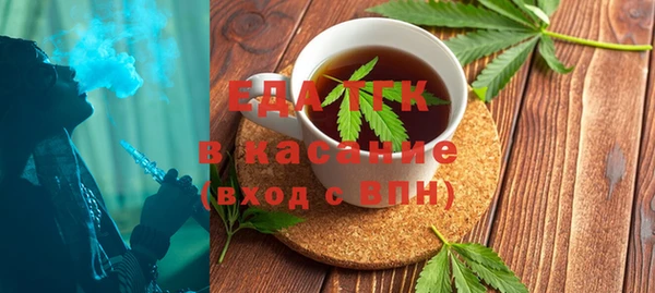 спайс Бронницы