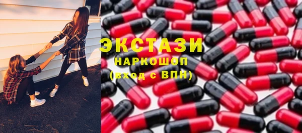 кокаин Бородино