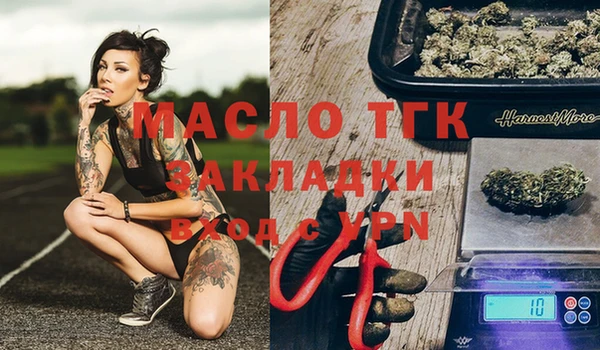 мефедрон мука Бугульма