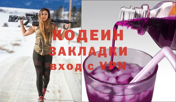 спайс Бронницы