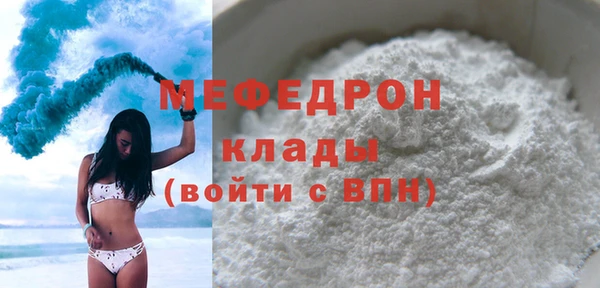 спайс Бронницы