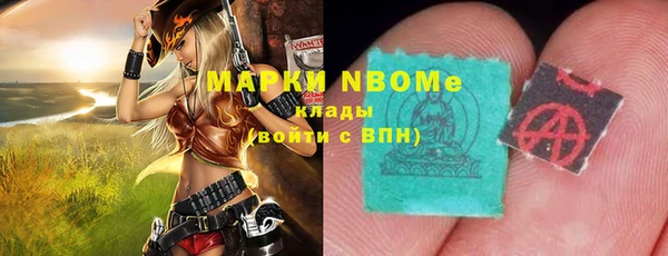 мефедрон мука Бугульма