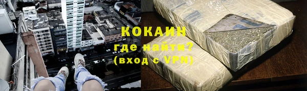мефедрон мука Бугульма