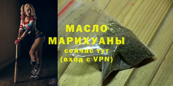 мефедрон мука Бугульма