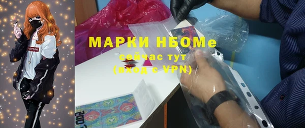 спайс Бронницы