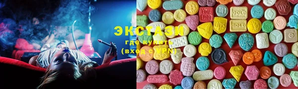 спайс Бронницы